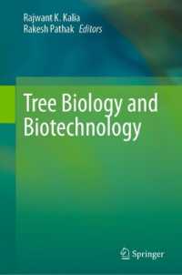 Tree Biology and Biotechnology （2025）