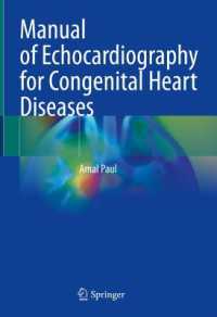 Manual of Echocardiography for Congenital Heart Diseases （2025）