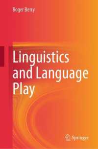 言語学とことば遊び<br>Linguistics and Language Play