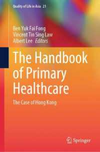 プライマリーヘルスケア・ハンドブック：香港の事例<br>The Handbook of Primary Healthcare : The Case of Hong Kong (Quality of Life in Asia)