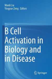 B Cell Activation in Biology and in Disease