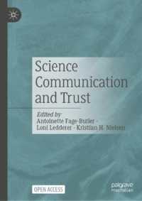 科学コミュニケーションと信頼<br>Science Communication and Trust