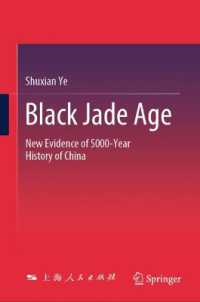 Black Jade Age : New Evidence of 5000-Year History of China