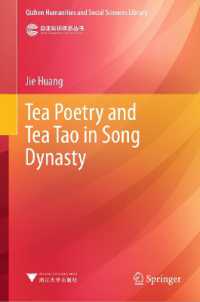 Tea Poetry and Tea Tao in Song Dynasty (Qizhen Humanities and Social Sciences Library)