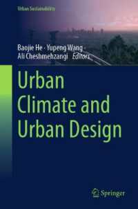 都市気候と都市設計<br>Urban Climate and Urban Design (Urban Sustainability)
