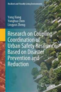 Research on Coupling Coordination of Urban Safety Resilience Based on Disaster Prevention and Reduction (Resilient and Friendly Living Environments)