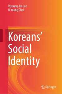 韓国人の社会的アイデンティティ<br>Koreans' Social Identity