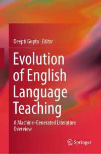 英語教育の進化：ＡＩ機械生成による研究文献マッピング<br>Evolution of English Language Teaching : A Machine-Generated Literature Overview