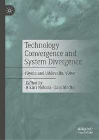野原光（共）著／技術転換とシステム分岐：トヨタとボルボの比較<br>Technology Convergence and System Divergence : Toyota and Uddevalla, Volvo