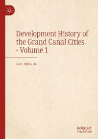 Development History of the Grand Canal Cities - Volume 1