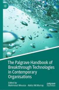 現代組織におけるブレイクスルー技術ハンドブック<br>The Palgrave Handbook of Breakthrough Technologies in Contemporary Organisations