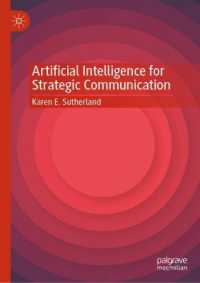 戦略的コミュニケーションのための人工知能<br>Artificial Intelligence for Strategic Communication