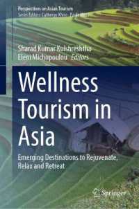 アジアにおけるウェルネス・ツーリズム<br>Wellness Tourism in Asia : Emerging Destinations to Rejuvenate, Relax and Retreat (Perspectives on Asian Tourism)