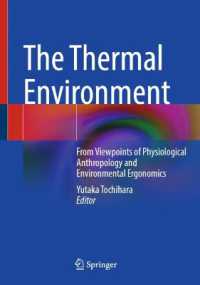 栃原裕（編）／温熱環境：生理人類学と環境エルゴノミクスの視点から<br>The Thermal Environment : From Viewpoints of Physiological Anthropology and Environmental Ergonomics