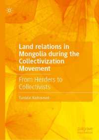 Land relations in Mongolia during the Collectivization Movement : From Herders to Collectivists