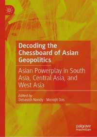 アジアの地政学を読み解く：南アジア・中央アジア・西アジア<br>Decoding the Chessboard of Asian Geopolitics : Asian Powerplay in South Asia, Central Asia, and West Asia