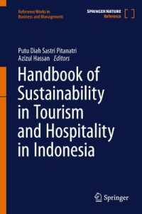 インドネシアにおけるツーリズム・ホスピタリティ産業の持続可能性ハンドブック<br>Handbook of Sustainability in Tourism and Hospitality in Indonesia