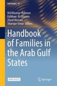 アラブ湾岸諸国における家族ハンドブック<br>Handbook of Families in the Arab Gulf States (Gulf Studies)