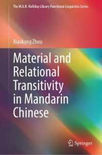 Material and Relational Transitivity in Mandarin Chinese (The M.A.K. Halliday Library Functional Linguistics Series)
