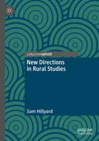 農村研究の新たな方向性<br>New Directions in Rural Studies
