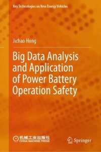 Big Data Analysis and Application of Power Battery Operation Safety (Key Technologies on New Energy Vehicles)