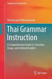 タイ語文法指導<br>Thai Grammar Instruction : A Comprehensive Guide to Structure, Usage, and Cultural Insights (Springer Texts in Education)