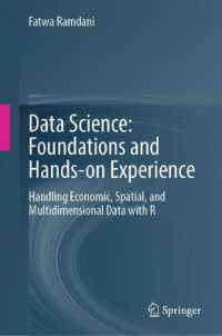 データサイエンス：Ｒを用いて経済、空間、多次元データを扱う基礎と実地体験<br>Data Science: Foundations and Hands-on Experience : Handling Economic, Spatial, and Multidimensional Data with R
