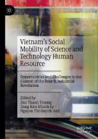 Vietnam's Social Mobility of Science and Technology Human Resource : Opportunities and Challenges in the Context of the Fourth Industrial Revolution