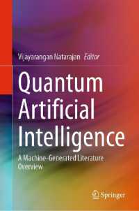 量子人工知能：機械生成文献レビュー<br>Quantum Artificial Intelligence : A Machine-Generated Literature Overview