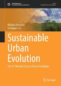 持続可能な都市革命：未来のパラダイムとしての15-minute City<br>Sustainable Urban Evolution : The 15-minute City as a Future Paradigm (Sustainable Development Goals Series)