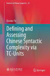 Defining and Assessing Chinese Syntactic Complexity via TC-Units (Frontiers in Chinese Linguistics)