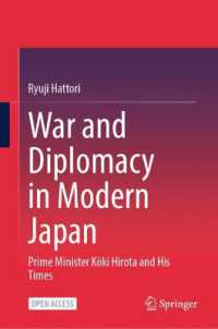 服部龍二『広田弘毅：「悲劇の宰相」の実像』（英訳）<br>War and Diplomacy in Modern Japan : Prime Minister Kōki Hirota and His Times