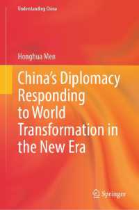 China's Diplomacy Responding to World Transformation in the New Era (Understanding China)
