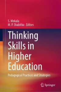 高等教育における思考力<br>Thinking Skills in Higher Education : Pedagogical Practices and Strategies