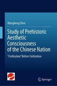 Study of Prehistoric Aesthetic Consciousness of the Chinese Nation : 'Civilization' before Civilization