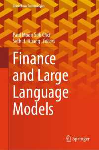金融と大規模言語モデル<br>Finance and Large Language Models (Blockchain Technologies)
