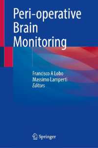 術中脳神経モニタリング<br>Peri-operative Brain Monitoring