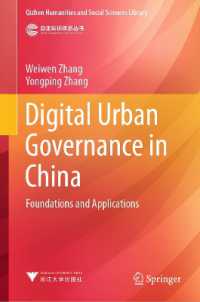 Digital Urban Governance in China : Foundations and Applications (Qizhen Humanities and Social Sciences Library)