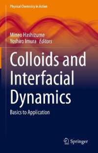 橋詰峰雄・伊村芳郎（共）編／コロイドと界面ダイナミクス<br>Colloids and Interfacial Dynamics : Basics to Application (Physical Chemistry in Action)