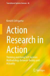 内山研一（著）／アクションリサーチを現場へ：ソフトシステム方法論の日本的再解釈<br>Action Research in Action : Thinking and Using Soft Systems Methodology between Reality and Actuality (Translational Systems Sciences)