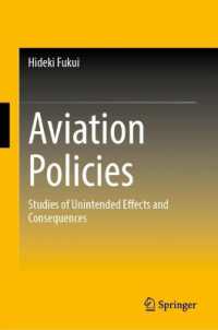 福井秀樹（著）／航空政策：意図せぬ効果と結果の研究<br>Aviation Policies : Studies of Unintended Effects and Consequences