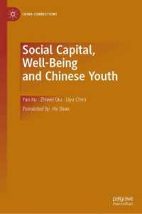 Social Capital, Well-Being and Chinese Youth (China Connections)
