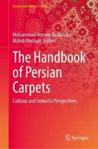 ペルシャ絨毯ハンドブック<br>The Handbook of Persian Carpets : Cultural and Semiotic Perspectives (Iranian and Persian Studies)