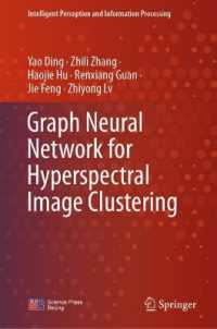 Graph Neural Network for Hyperspectral Image Clustering (Intelligent Perception and Information Processing)
