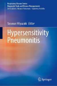 宮﨑泰成（編）／過敏性肺炎<br>Hypersensitivity Pneumonitis (Respiratory Disease Series: Diagnostic Tools and Disease Managements)