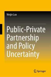Public-Private Partnership and Policy Uncertainty