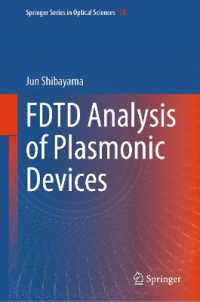 柴山純（著）／プラズモニック・デバイスの有限差分時間領域解析<br>FDTD Analysis of Plasmonic Devices (Springer Series in Optical Sciences)