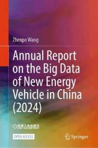 Annual Report on the Big Data of New Energy Vehicle in China (2024)