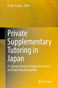 Private Supplementary Tutoring in Japan : A Linkage between Shadow Education and Educational Inequality