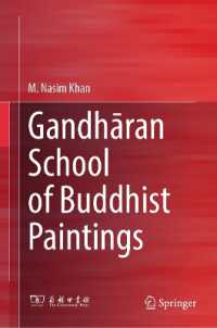 ガンダーラ仏画<br>Gandhāran School of Buddhist Paintings